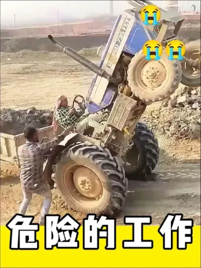 危险的工作瞬间#危险 #危险瞬间 #危险动作请勿模仿 #施工现场 #事故警示