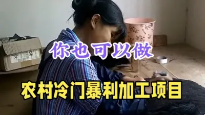 农村冷门暴利加工，投资3万年赚35万，现在正是旺季，建议收藏 #三农 #农村致富好项目 #抖音助农 #返乡创业新农人 #支持三农扶持三农发展