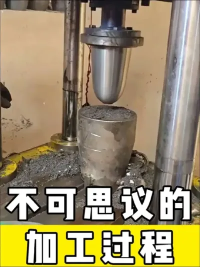 不可思议的加工过程#加工 #生产车间 #机械 #不可思议 #加工过程