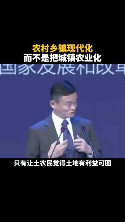 农村乡镇现代化而不是把城镇农业化 #乡村振兴 #乡村振兴dou行动 #农村 #农业 #三农
