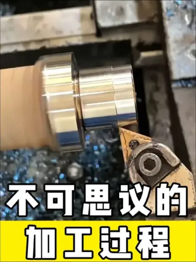 不可思议的生产加工过程 #生产车间 #制造业 #解压 #不可思议 #工厂实拍视频