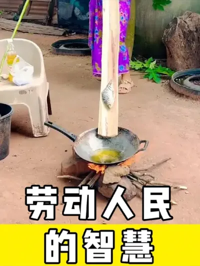 劳动人民的智慧 ，太有才了#劳动人民的智慧 #神操作 #生活小妙招 #实用小技巧 #劳动人民最光荣