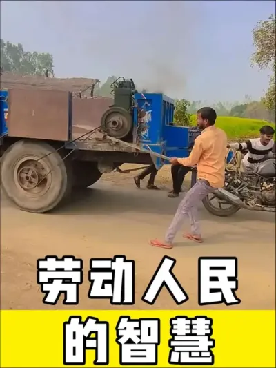 劳动人民的智慧，太有才了#劳动人民的智慧 #神操作 #高手在民间 #三农 #农业种植
