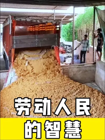 #劳动人民最光荣 #神操作 #神操作 #劳动人民的智慧 #生活小妙招