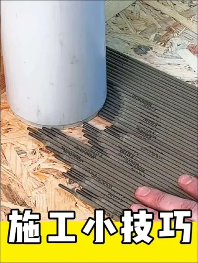 巧妙施工小技巧#施工 #装修 #实用小技巧 #铺砖 #施工现场