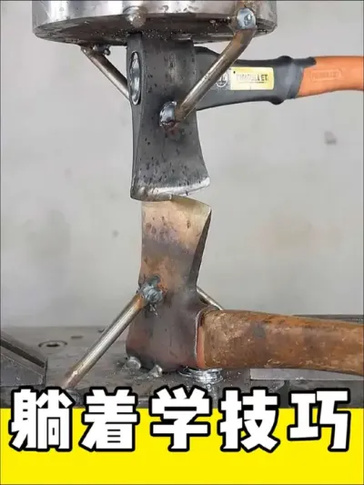 躺着学技巧#实用小技巧 #生活小妙招#创意发明 #小妙招大作用 #绳结