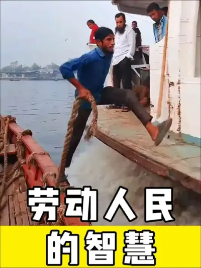 #劳动人民的智慧 #神操作 #高手在民间 #生活小妙招 #施工现场