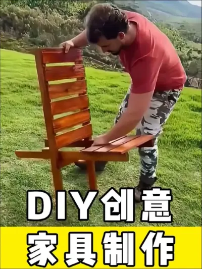 便捷的可拆卸靠椅，DIY创意家具制作#创意 #diy #制作过程 #动手能力
