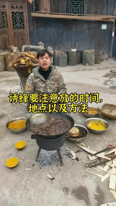诱蜂就用正宗蜂蜡，这样才不会浪费时间，才能比别人更快来蜂#养蜂 #诱蜂 #蜂蜡 @抖音小助手