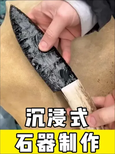 沉浸式石器制作过程#解压 #diy #沉浸式 #石器 #动手能力