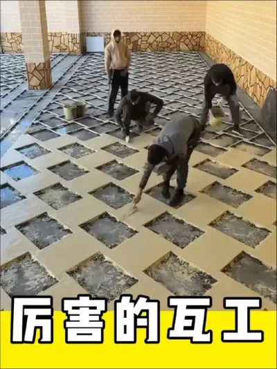 专业的地面铺设过程#施工 #瓦工 #地面改造 #劳动人民的智慧 #高手在民间