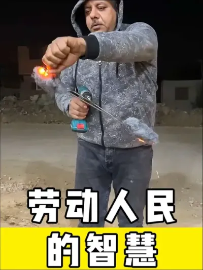 #高手在民间 #神操作 #实用小技巧 #劳动人民的智慧 #创意