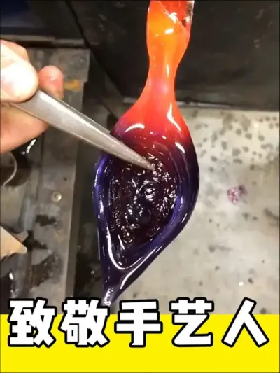 致敬手艺人，不可思议的玻璃制品#手艺人 #不可思议 #手工制作 #玻璃制品