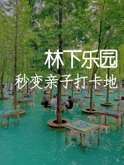 家长福音！终于找到不晒不累的玩水圣地 #小院改造 #小院时光 #天雅设计 #景观设计 #创意