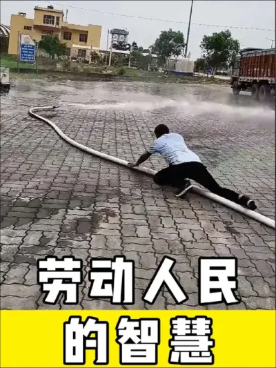 劳动人民的智慧，太有才了#劳动人民的智慧 #神操作 #生活小妙招 #实用小技巧 #解压