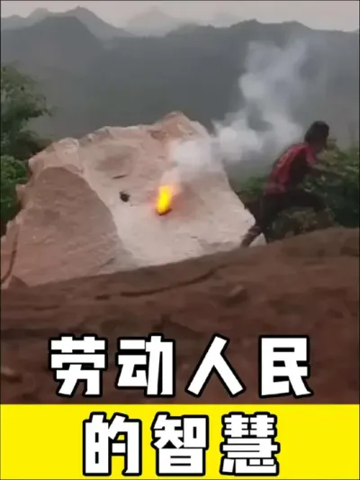 #劳动人民的智慧 #神操作 #施工 #高手在民间 #实用小技巧