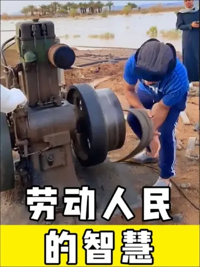 #劳动人民的智慧 #三农 #神操作 #高手在民间 #实用小技巧