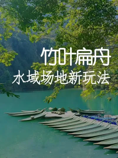 江南烟雨感拉满！这个水上装置太绝了 #小院改造 #创意 #氛围感 #网红打卡地 #天雅设计