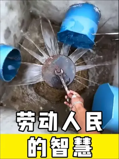 #劳动人民的智慧 #神操作 #高手在民间 #实用小技巧 #生活小妙招