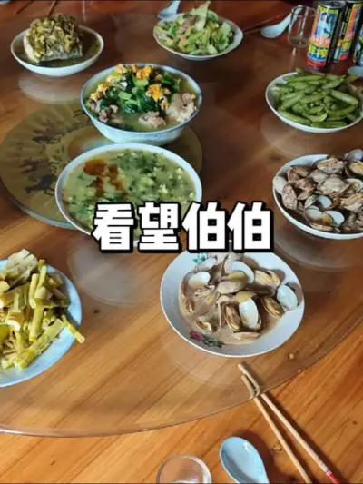 伯伯脚受伤了，去看望一下 
