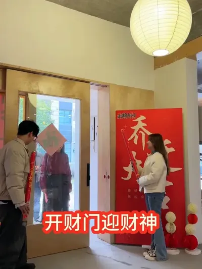 2024.12.27良辰吉时，乔迁之喜，未来大家一起加油，余粮乡创越来越好，成就乡村美好生活！#乡村振兴 #余粮乡创 #乔迁之喜大吉大利