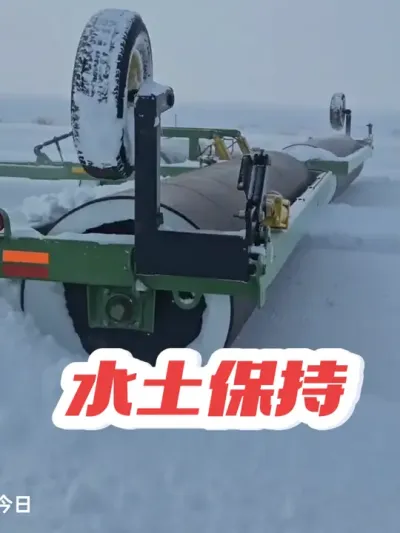 #保墒 #保墒抢种 #雪水有妙用 #现代农业机械 #农机视频 @抖音小助手
