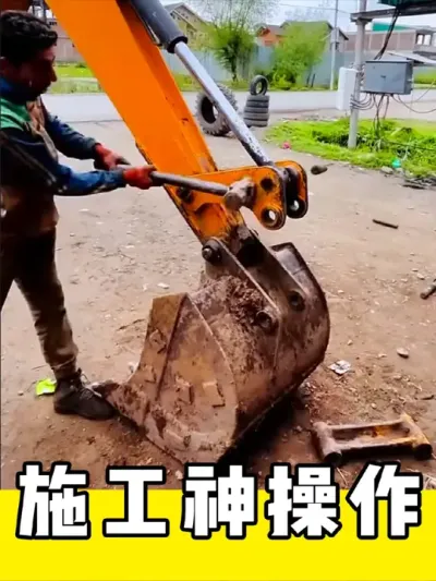 施工神操作#施工 #建筑工地 #神操作 #高手在民间 #干活我是认真的