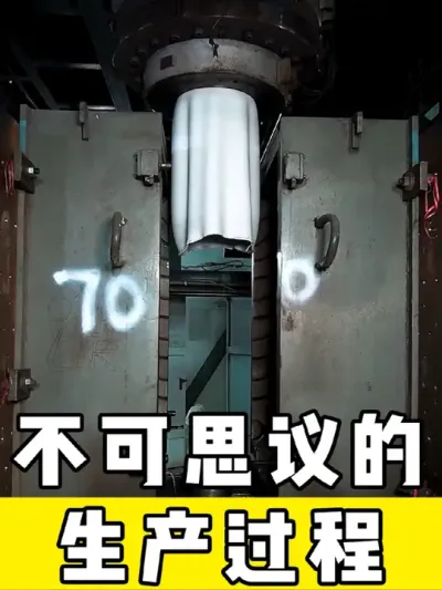 不可思议的生产、加工过程#机械 #加工 #生产加工 #不可思议
