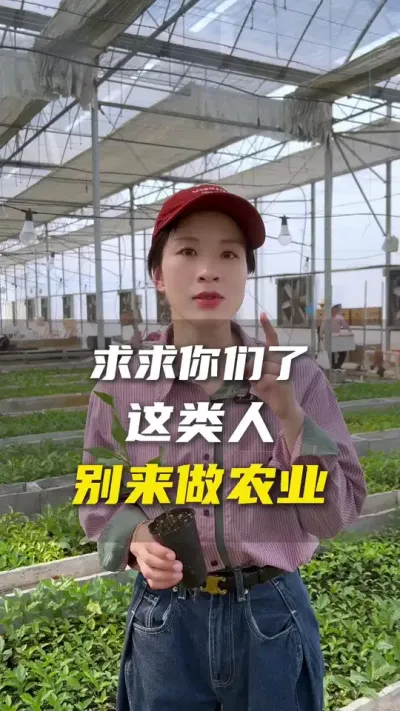 话糙理不糙，农业是动态的过程，需要耐心种用心学细心观察#农业种植 #助力三农 #百香果