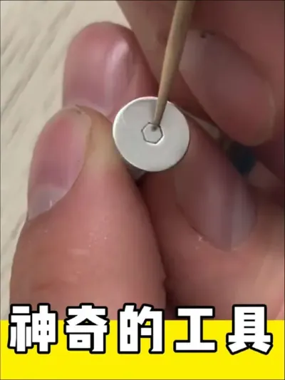 神奇的工具#高性能实用工具 #五金工具 #劳动人民的智慧 #创意工具