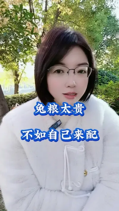 兔粮太贵，不如自己来配#兔子 #养兔人 #肉兔养殖 #养兔子注意事项 #科学养兔