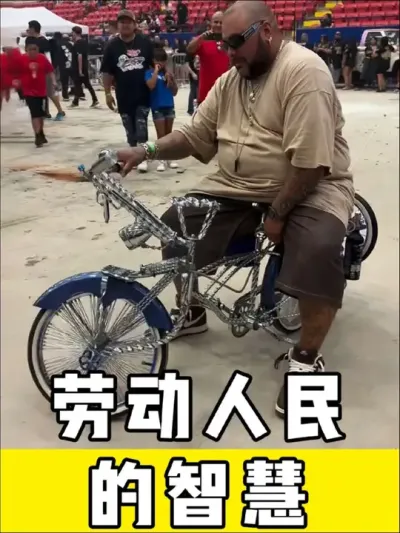#劳动人民的智慧 #神操作 #创意发明 #高性能实用工具 #高手在民间
