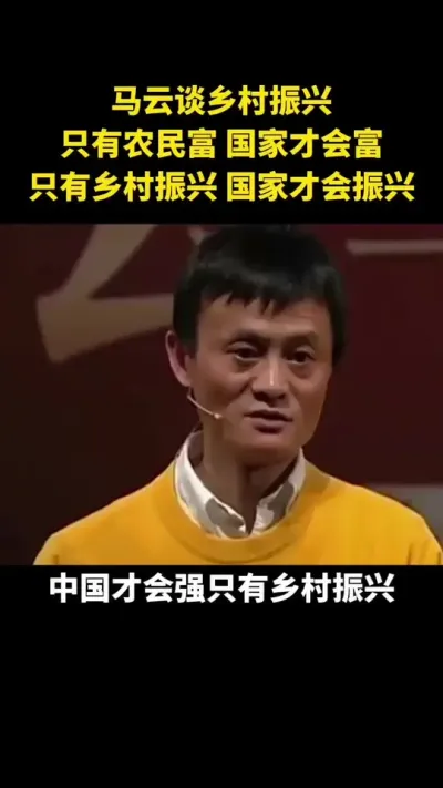 只有农民富 国家才会富 只有乡村振兴 民族才会振兴#乡村振兴#乡村扶持政策
