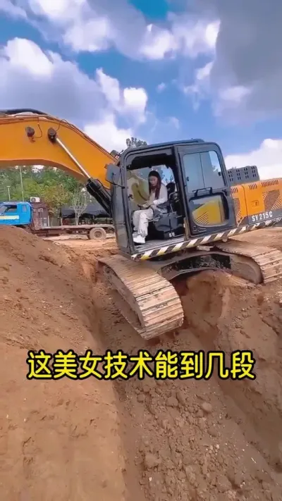 就是专业！ #挖掘机 #专业的事情交给专业人去做 #挖机人生 #女挖机