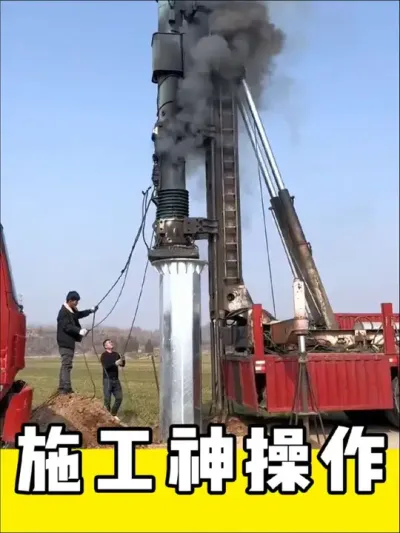 施工神操作#施工 #施工现场 #神操作 #建筑施工 #实用小技巧