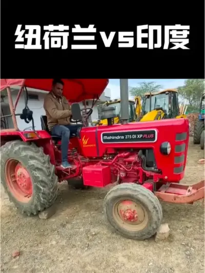 拖拉机🚜测试 #纽荷兰拖拉机 #马恒达拖拉机 #印度农机 #拖拉机检测 #农机视频 @抖音小助手