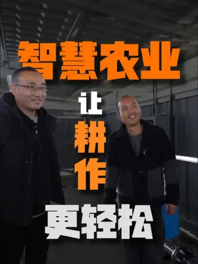节水节肥，增产增收，水肥一体化助力绿色农业！ #水肥一体化 #农技知识分享 #农产品#抖音助农