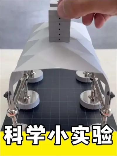 不可思议的科学小实验和原理展示#科学小实验 #实验 #脑洞大开 #不可思议