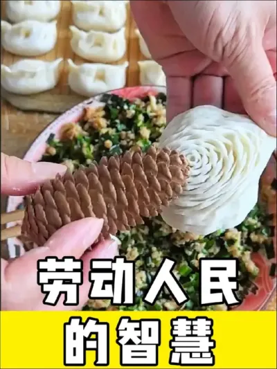 #劳动人民的智慧 #生活小妙招 #实用小技巧 #三农 #创意发明