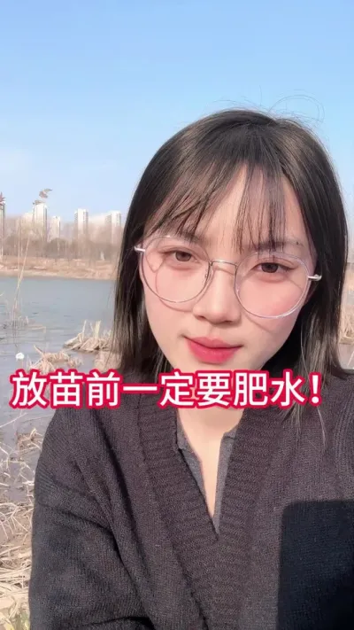 放苗前肥不肥水，这个问题有人知道吗？#大闸蟹养殖 #螃蟹养殖 #河蟹养殖 #水产养殖