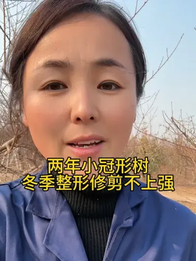 #传播农业小知识 #分享农业知识帮农民增产增收 #自家果园 #果树管理技术 #农业种植