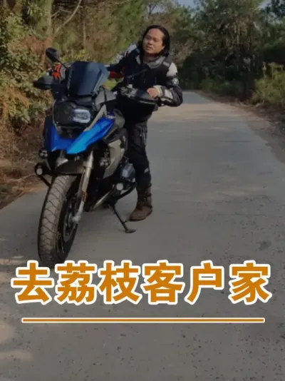 大年初一去走访一个种荔枝的客户#广西灵山荔枝果苗#农业创业#抖音新农人计划2025#吕老师种果苗