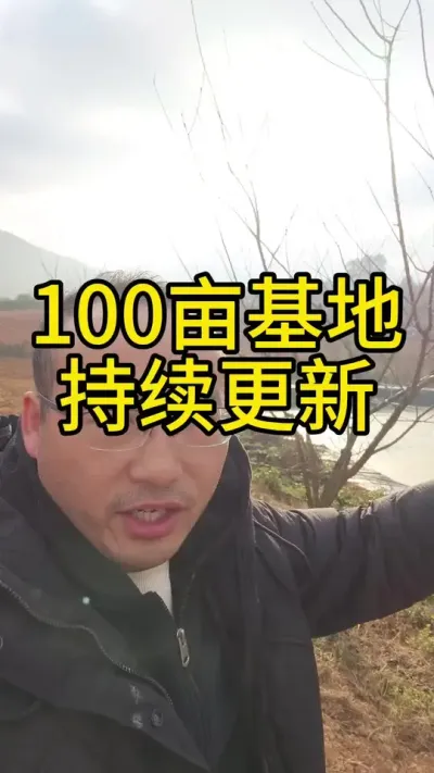 #灌科智能水肥一体 #阿康老师水肥一体   全自动水肥一体100亩基地施工持续更新！新建基地或者感兴趣的关注最近7天更新！