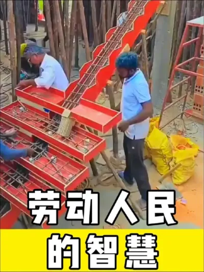劳动人民的智慧，太有才了#劳动人民的智慧 #神操作 #高手在民间 #实用小技巧 #干活我是认真的