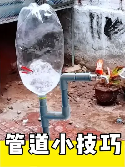 实用管道技巧和工具#水管维修 #实用小技巧 #水电工 #水管接头 #高性能实用工具