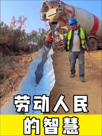 #劳动人民的智慧 #高手在民间 #干活我是认真的 #劳动人民最光荣 #三农