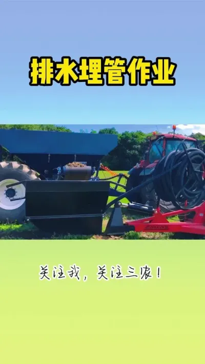 排水埋管作业 #排水 #农业灌溉 #水利工程