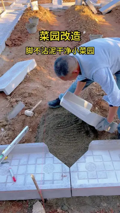 菜园改造#我的乡村生活 #三农 #田园生活 #新农人计划