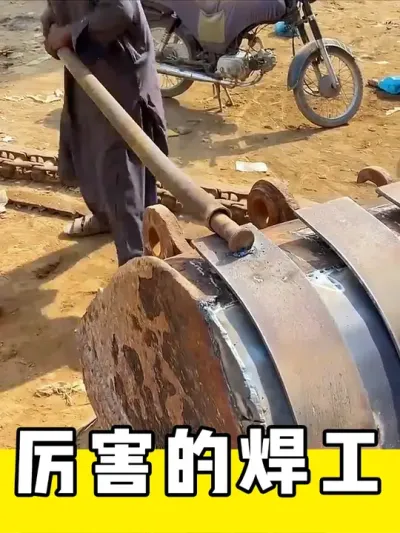 厉害的焊工和工具 #焊工 #焊接技术 #电焊 #实用小技巧 #高性能实用工具