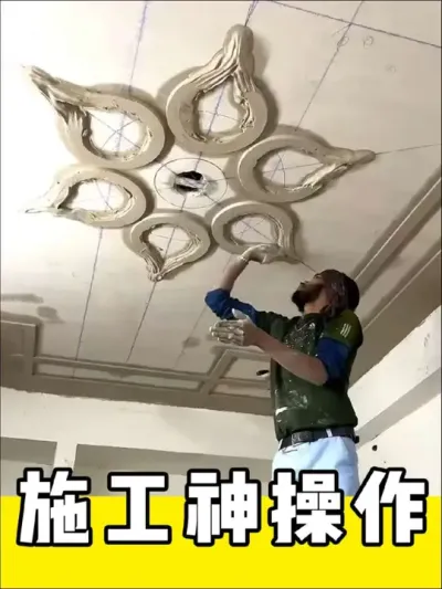 施工神操作#施工 #建筑工地 #神操作 #实用小技巧 #干活我是认真的